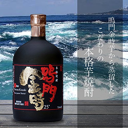 Amazon.co.jp: 徳島県特産品 鳴門の酒 本家鳴門金時芋焼酎 720ml